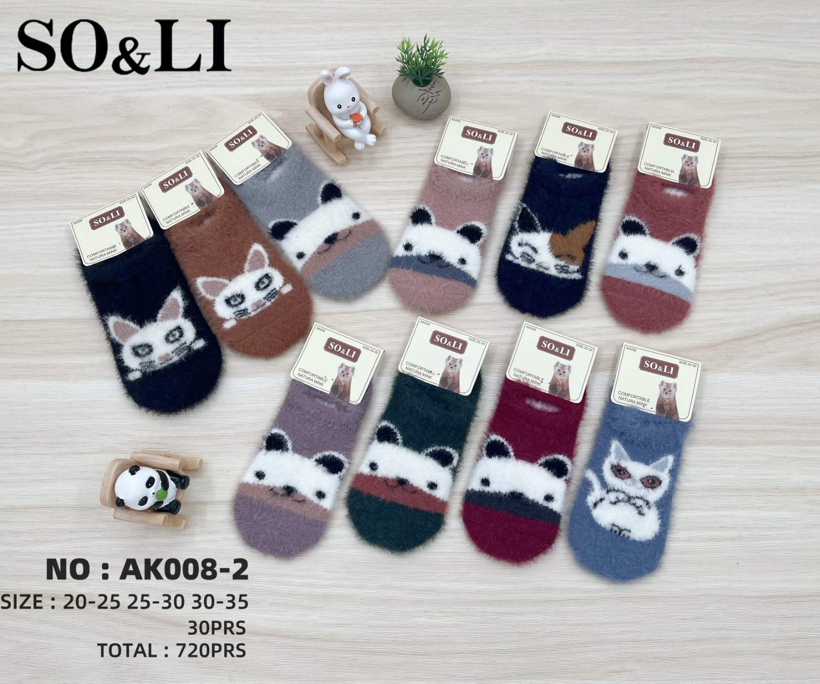 Skarpetki Dziecięce