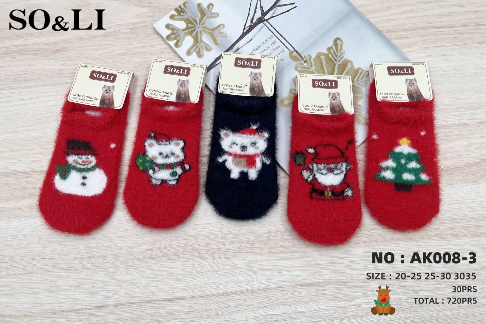 Skarpetki Dziecięce